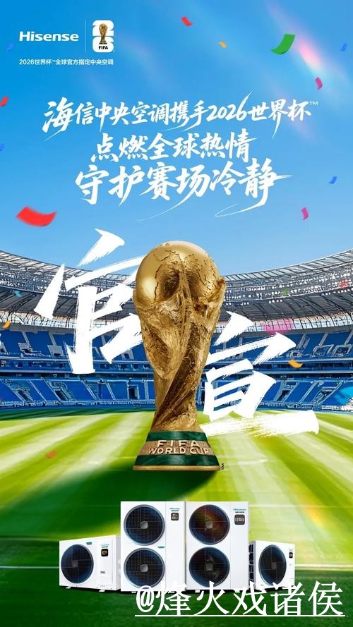 2026年世界杯投注平台推荐网站汇总 2026年世界杯投注平台推荐网站汇总