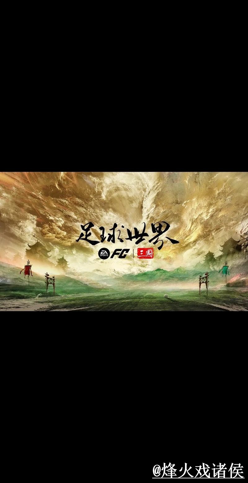 最佳平台助力世界杯精准预测 最佳平台助力世界杯精准预测