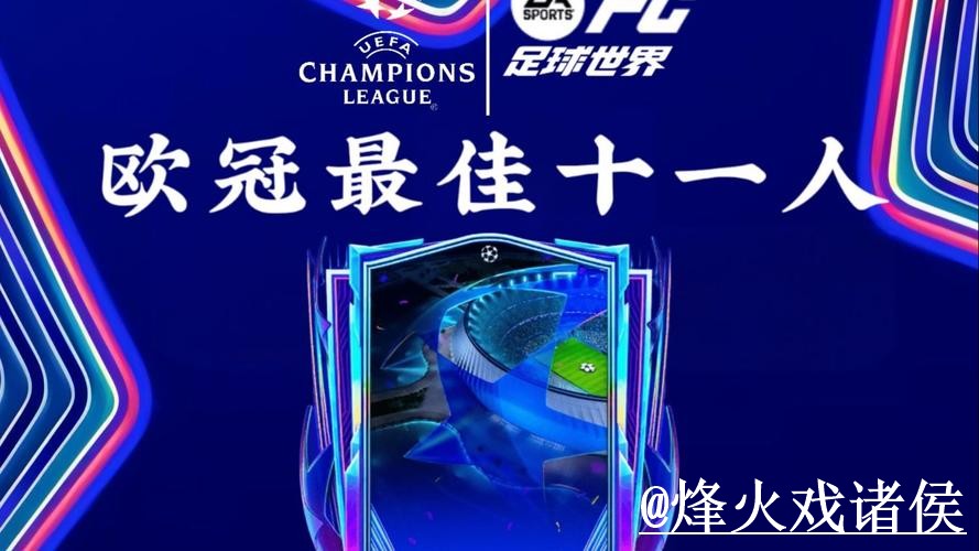 2026世界杯买球APP全站指南攻略